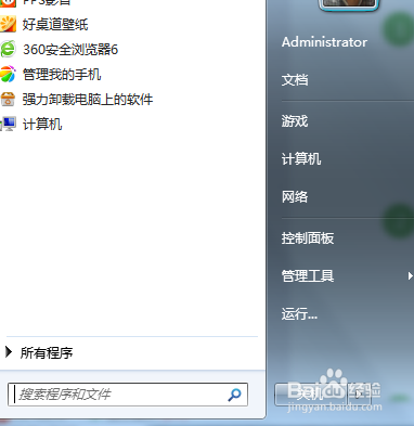 电脑遇到问题却不知道哪里出错怎么办？