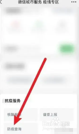 同时空密接怎么判定