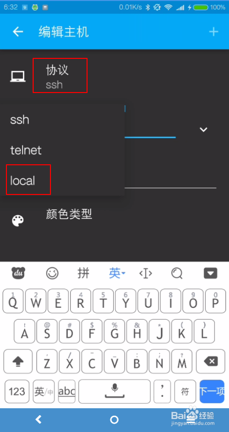 mate9 pro 查看内存使用