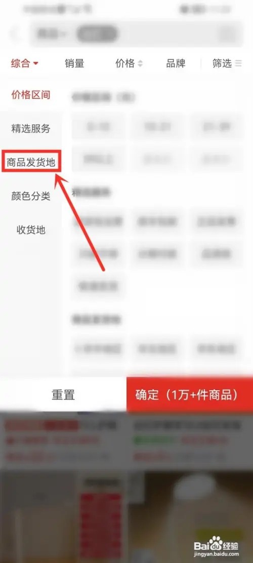拼多多批发在哪看订单