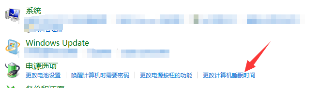 如何设置使用电池1小时使计算机进入睡眠状态