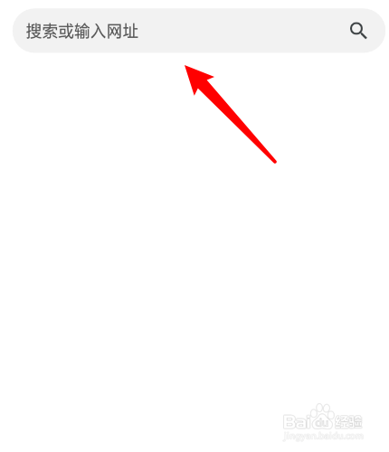 视界通浏览器怎么把网页分享到蓝牙？