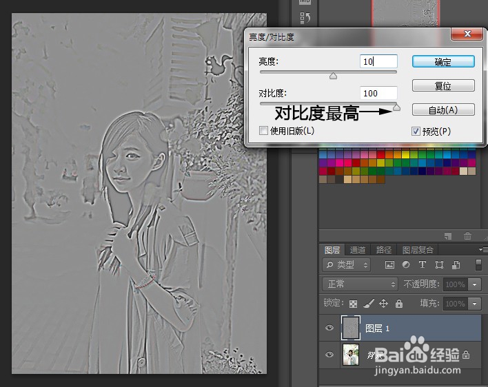 让影像自然变清晰的PS小技巧
