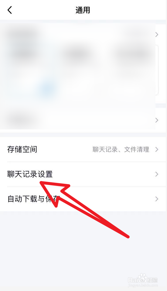 云漫游无限时间怎么设置