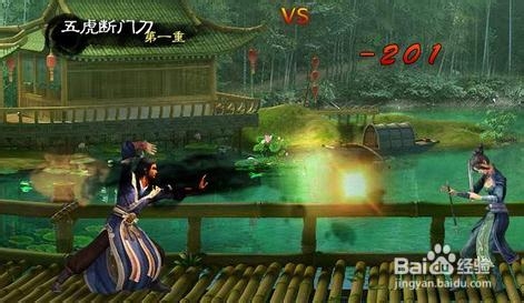 《一代宗师》攻略：总结几点新手错误