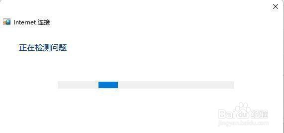 为什么Win11找不到WiFi网络?