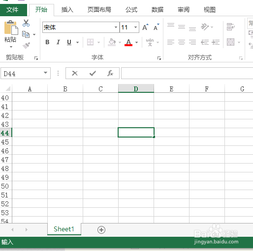 如何将word中多行文本粘贴到excel的一个格里