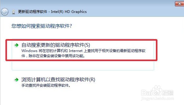 win10重装系统后独立显卡驱动怎么安装？