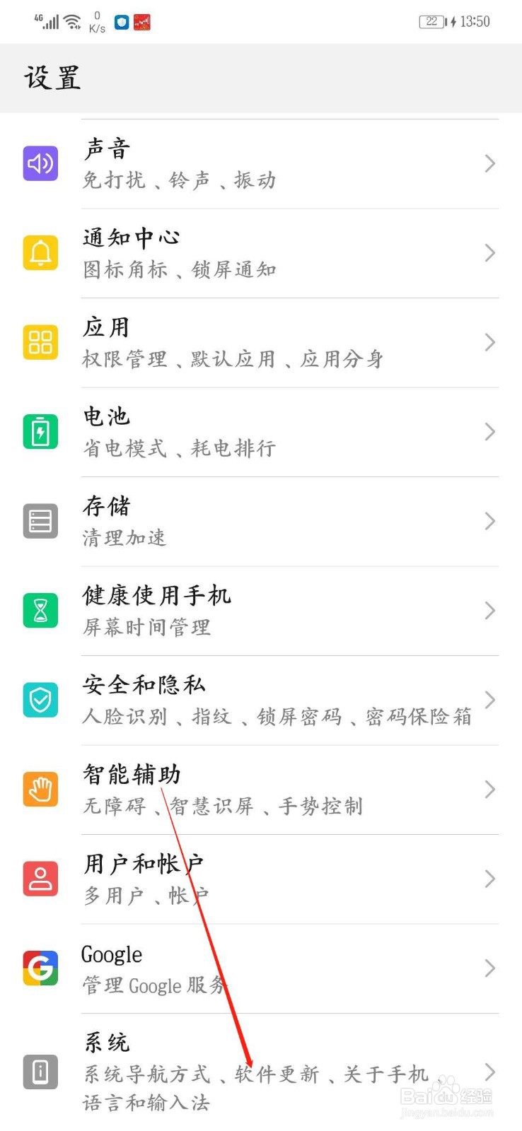 华为手机越用越卡怎么办