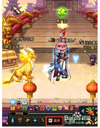 地下城与勇士怎么设置一键全屏捡物