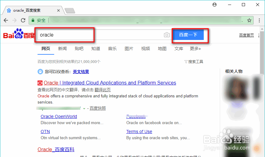 官方的Java API 文档在哪里