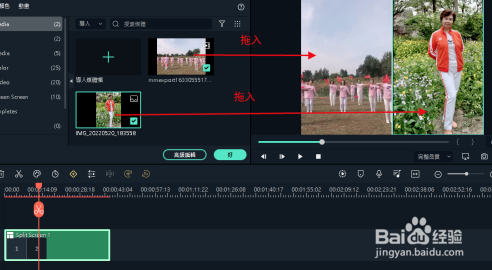 Filmora 11如何为分屏添加边框和更改大小