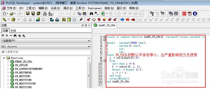 调整PL/SQL Developer字体字号操作手册