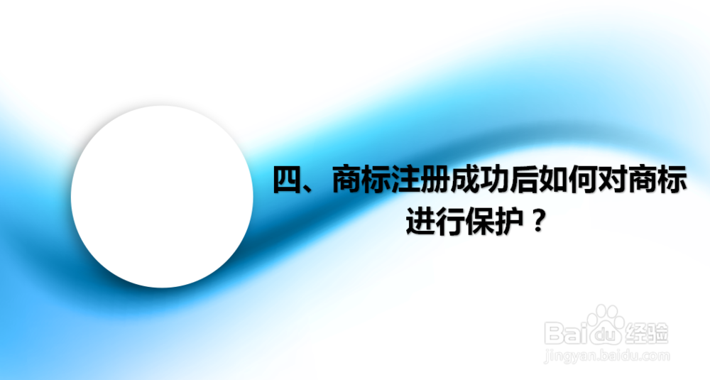 北京侵犯注册商标专用权的行为有哪些？