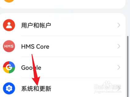 华为nova9pro怎么设置24小时