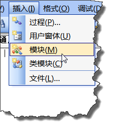 excel2003