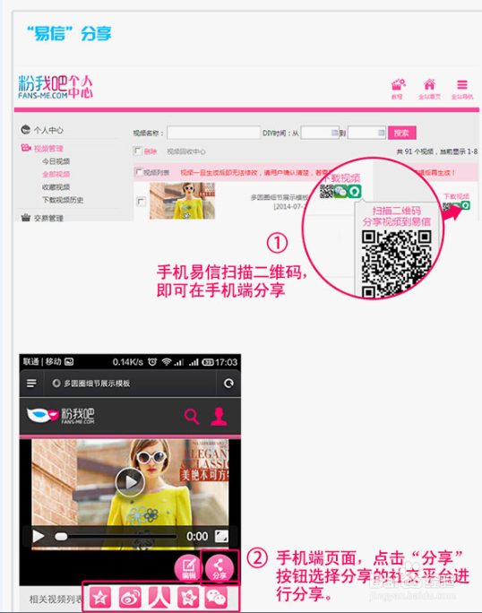 如何下载编辑好的主图视频上传淘宝