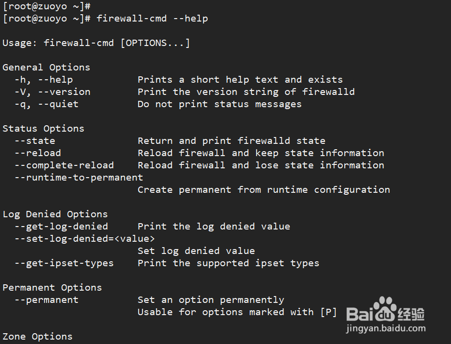 CentOS7怎么查看和关闭防火墙firewalld服务