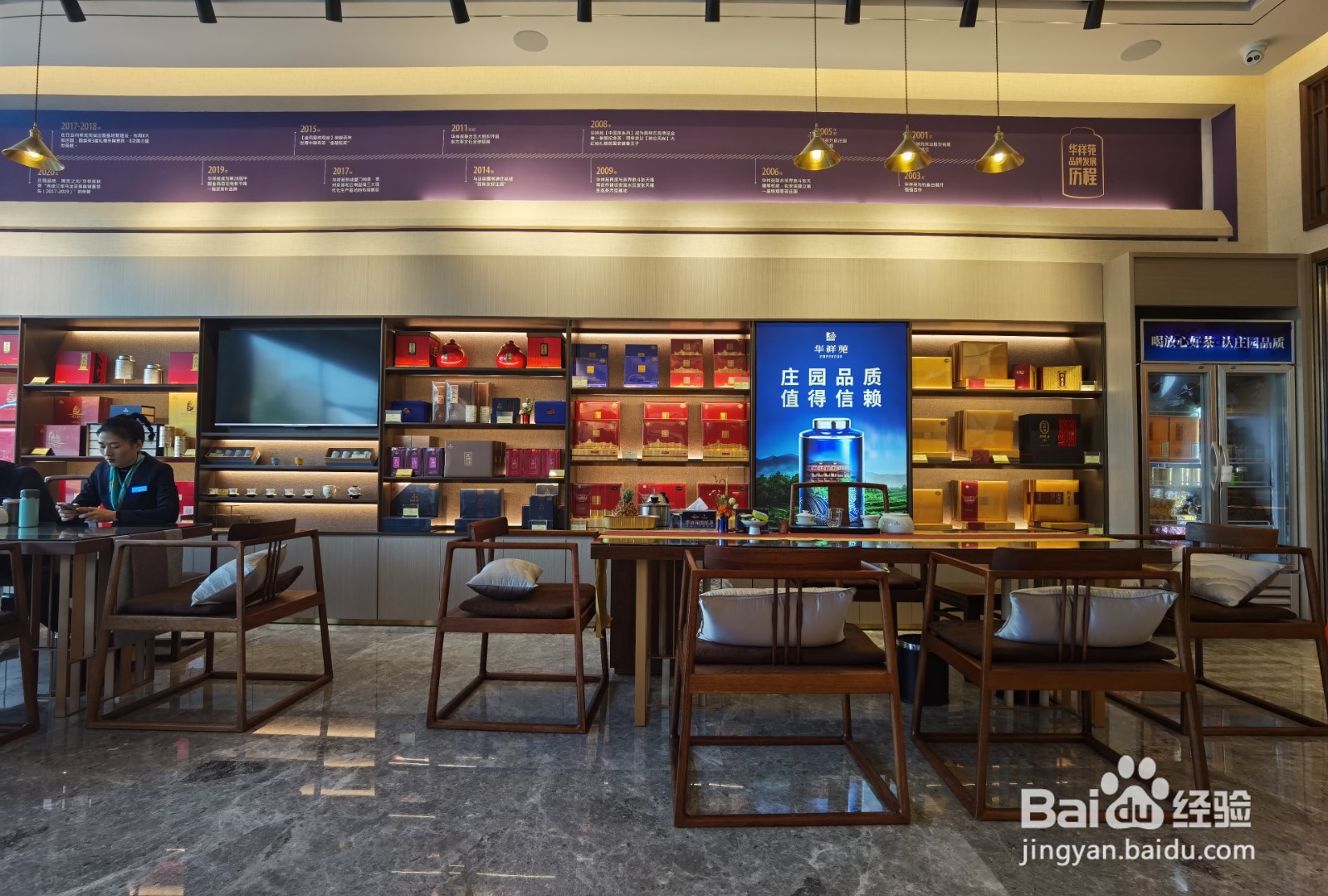 茶楼加盟品牌如何选择