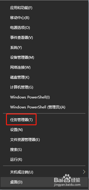 Windows桌面图标丢失怎么办？