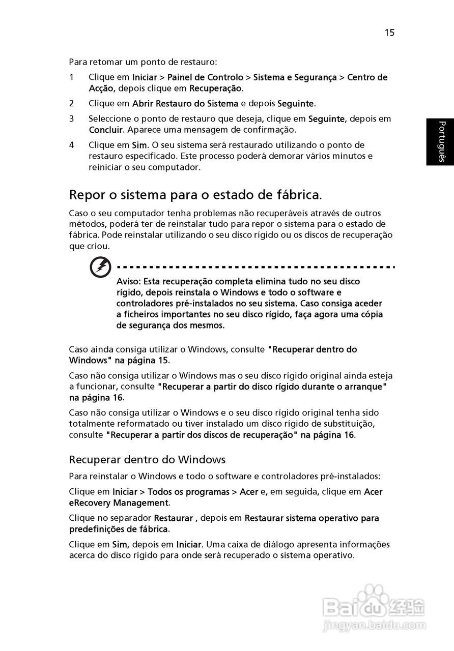 ACER宏基Aspire 5951G笔记本说明书:[43]