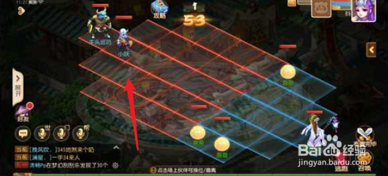 梦幻西游手游假日保卫战牛头寻访通关攻略