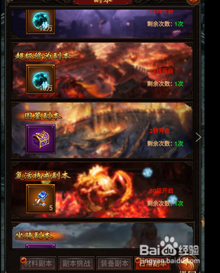 百战沙城怎么快速提升等级攻略