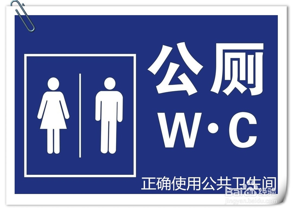 如何教育孩子文明旅游