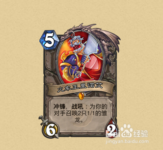 炉石传说合什么橙卡好 炉石传说橙卡怎么合成