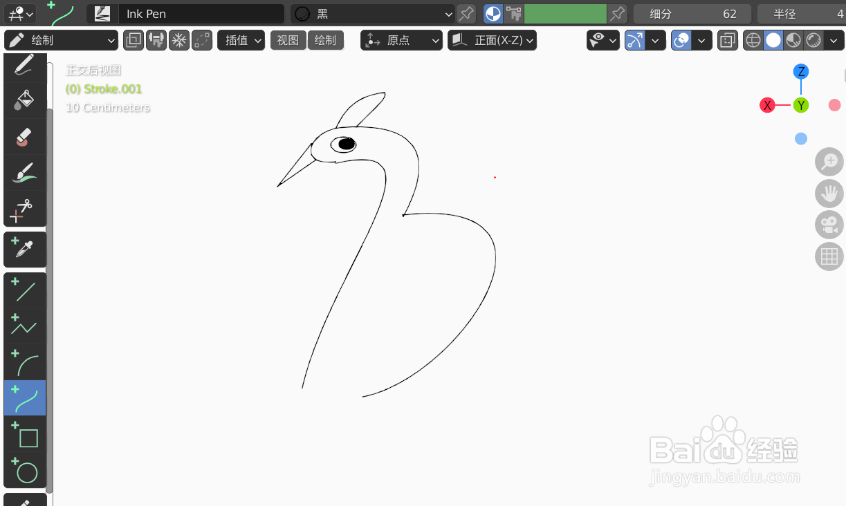 如何使用blender快速设计丹顶鹤的2D简图模型