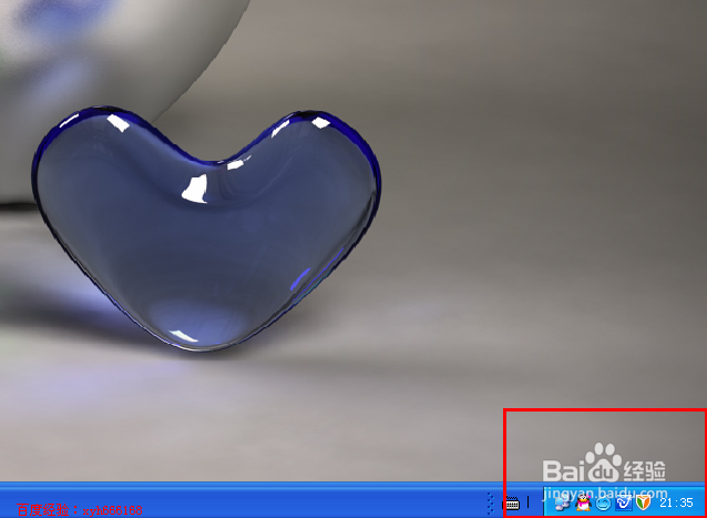xp系统电脑右下角小喇叭图标不见了怎么解决
