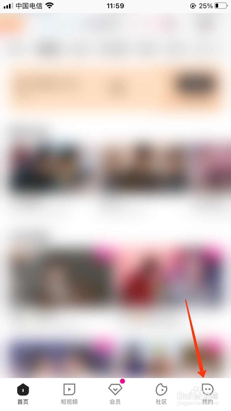 优酷视频怎么允许流量下载