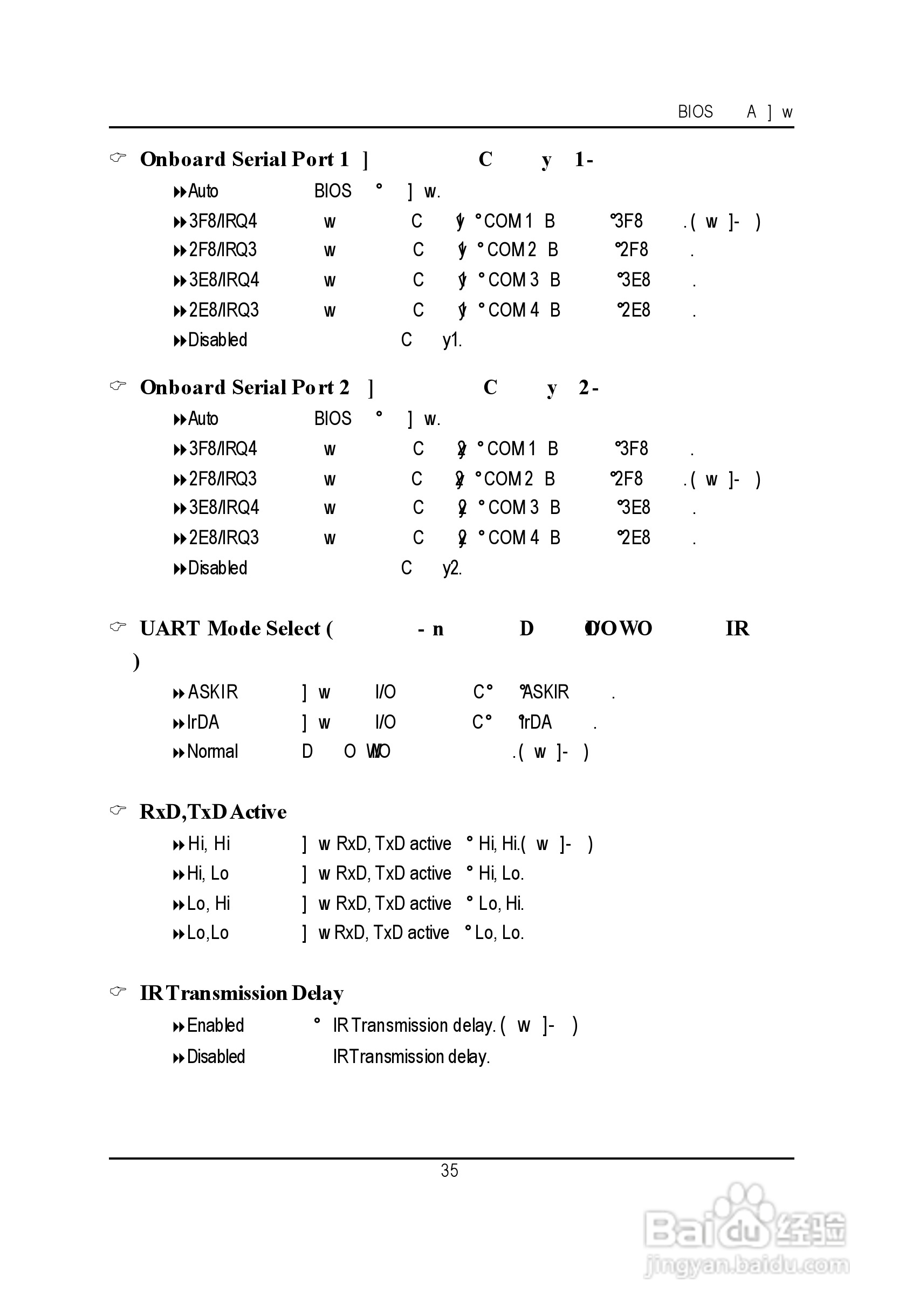 技嘉GA-8IDML型主板说明书:[4]