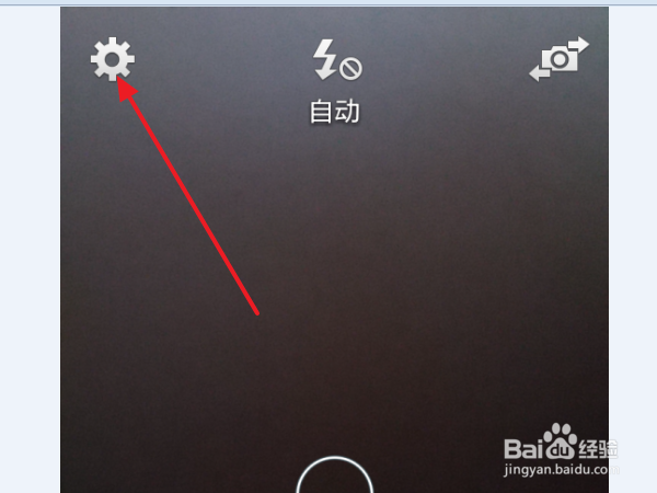 手机自拍杆怎么用