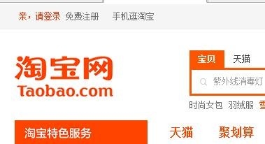 如何在网上司法拍卖