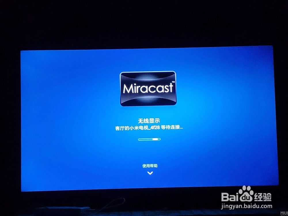 小米盒子怎么投屏