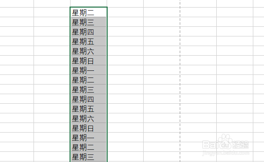 Excel里面怎么使星期自动增加