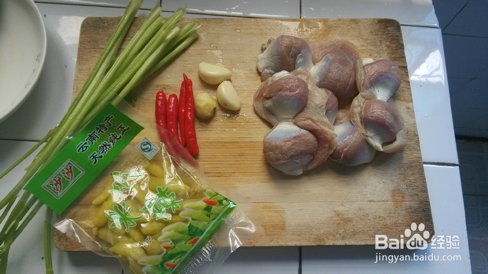 酸辣鸭胗（家常菜）