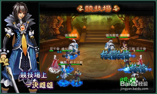 飘渺仙途高手进阶攻略
