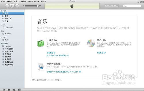 怎么把视频放入iphone