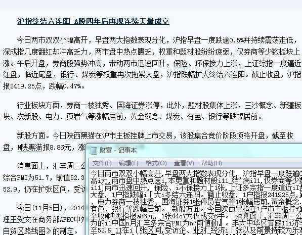 使用捷速ocr图像识别软件的注意事项