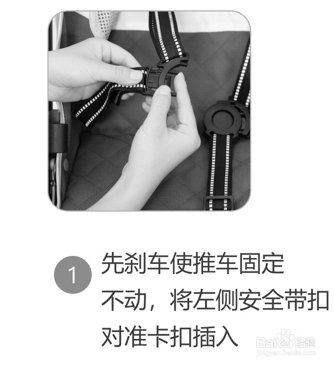 DiSUN五点式安全带安装步骤