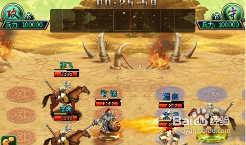 安卓游戏帝王三国初解：新手最爱的攻略（上）