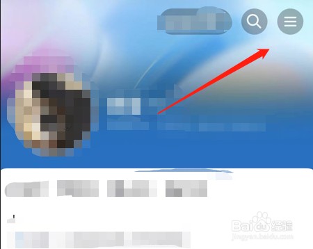 抖音的消息页显示连续聊天天数怎么设置