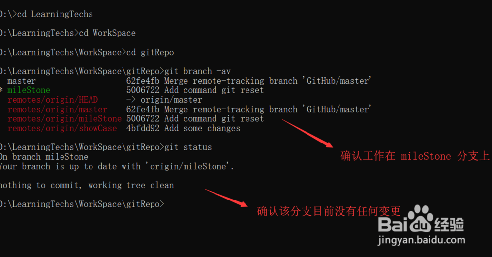 GIT学习--(18) GitHub多人协同工作(一)