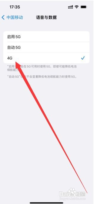 iphone13信号差怎么办