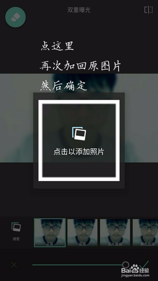 如何在八角星中显示竖照片(手机Pixlr 处理)