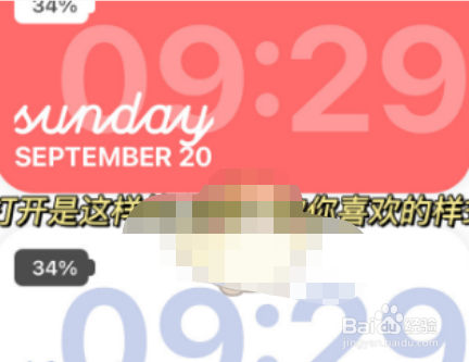 抖音密友时刻大小调整方法