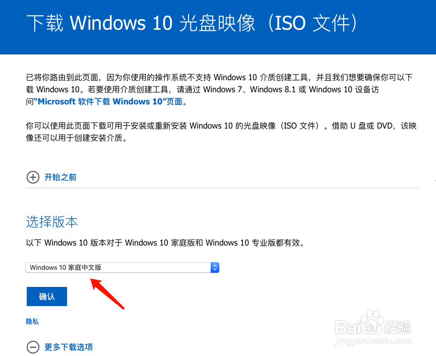 mac苹果笔记本怎么装双系统win10微软系统