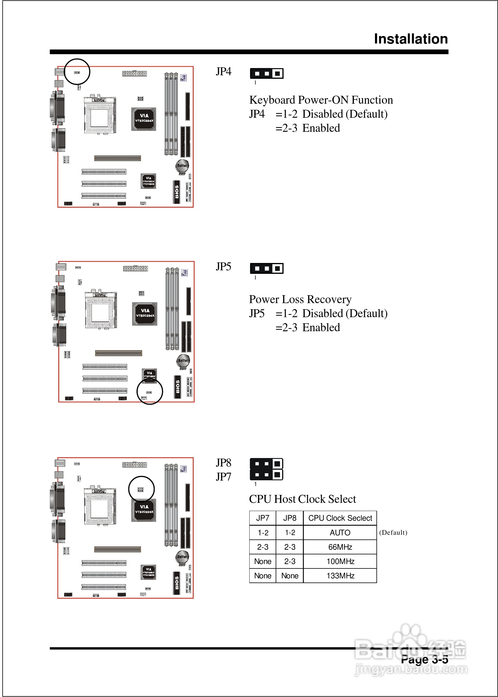 磐正EP-3VCM+型主板说明书:[2]